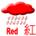  Red Rainstorm Signal Logo 